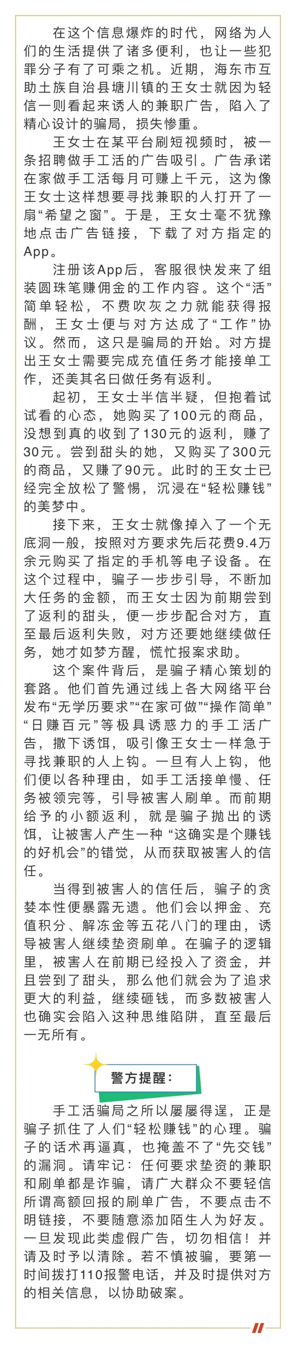 FTX投资骗局被揭发，已有超5.46人被骗！的简单介绍